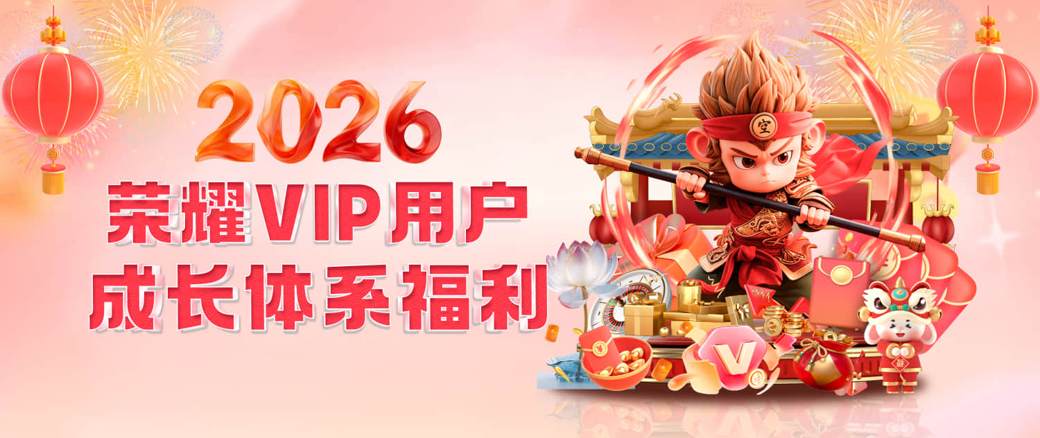 金年(jinnian)金字招牌-GoldenPlatform全新旗舰电竞主板亮相CES 2026，极致供电引爆性能狂潮